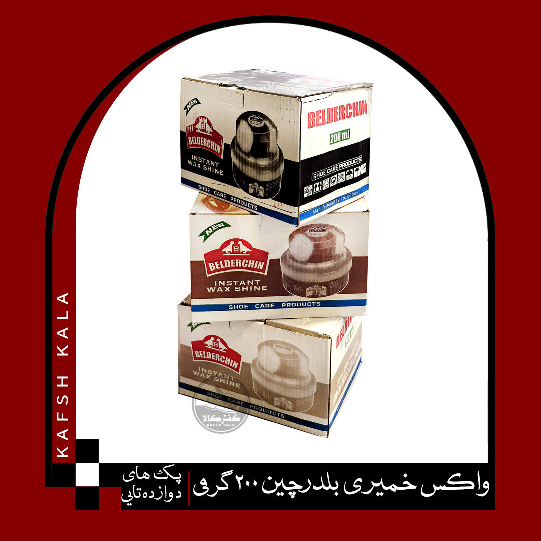 واکس خمیری 200 گرمی بلدرچین (پک دوازده عددی)